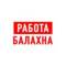Канал Работа в Балахне в MAX