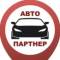 Канал Автопартнер Крым ЧП ДТП Новости в MAX