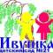 Канал МБДОУ Детский сад №21 Осинниковский городской округ в MAX