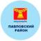 Канал Павловский район в MAX