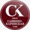 Канал Саввино-Каринская школа в MAX