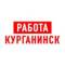 Канал Работа Курганинск в MAX