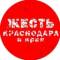Канал Жесть Краснодара и края в MAX