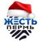 Канал Жесть Пермь в MAX
