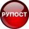 Канал Рупост - новости в MAX