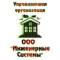 Канал УО ООО "Инженерные Системы" г. Губкин в MAX