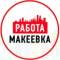 Канал Объявления Работа в Макеевке ДНР в MAX