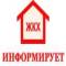 Канал МУП "Первомайские коммунальные системы" в MAX
