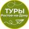 Канал Туры | Ростов-на-Дону в MAX