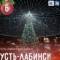 Канал УО Усть-Лабинский район в MAX
