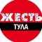 Канал Тула жесть в MAX