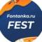 Канал Фонтанка Фест в MAX