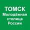 Канал Департамент села Томской области в MAX