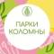 Канал Парки Коломны в MAX