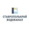 Канал ГУП СК «Ставрополькрайводоканал» в MAX