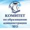 Канал Комитет по образованию г. Зима в MAX