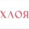 Канал ХЛОЯ / Корейская косметика в Ступино в MAX