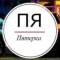 Канал Пятерка - Ярославль в MAX