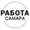 Канал Работа Самара в MAX