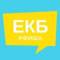 Канал Афиша Екатеринбурга | Новости в MAX