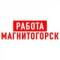 Канал Работа в Магнитогорске в MAX