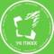 Канал УК ПЖКХ в MAX