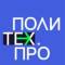 Канал Политех.ПРО | Дополнительное образование в MAX