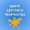 Канал МАУДО "Центр детского творчества" в MAX