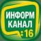 Канал МБОУ "СОШ № 16" Еманжелинский муниципальный округ в MAX