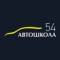 Канал Автошкола 54 Новосибирск в MAX
