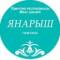 Канал Газета ”Янарыш”/ ”Яңарыш” газетасы в MAX