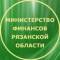 Канал Минфин Рязанской области в MAX