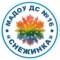 Канал МАДОУ ДС №16 «СНЕЖИНКА» в MAX