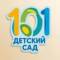 Канал ДОУ № 101 г. Липецка в MAX