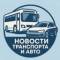 Канал Авто drive в MAX
