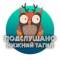 Канал Нижний Тагил в MAX