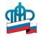 Канал Пенсионный Фонд РФ в MAX