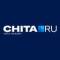 Канал Chita.Ru | Новости Читы в MAX