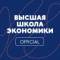 Канал Высшая школа экономики в MAX