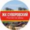 Канал Суворовский Ростов-на-Дону News в MAX