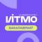 Канал Абитуриент Университета ИТМО в MAX