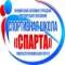 Канал Спортивная школа "Спарта" Тюменского округа в MAX