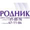 Канал ООО Управляющая компания "Родник" г. Ижевск Удмуртия в MAX