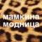 Канал Модно и точка в MAX