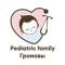 Канал Pediatric Family | Громовы в MAX