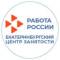 Канал Екатеринбургский центр занятости в MAX