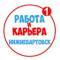 Канал Работа в Нижневартовске в MAX
