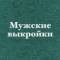 Канал Дом /дача / сад / интерьер /ремонт мужское творчество в MAX