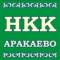 Канал МУК НКК с.Аракаево в MAX