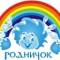 Канал МБДОУ детский сад  "Родничок" в MAX